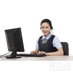 歡迎進入杭州萬和廚具網(wǎng)站售后服務中心