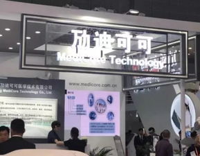 梅山企業強勢亮相中國國際醫療器械春季博覽會，杭州咨詢服務展區引關注